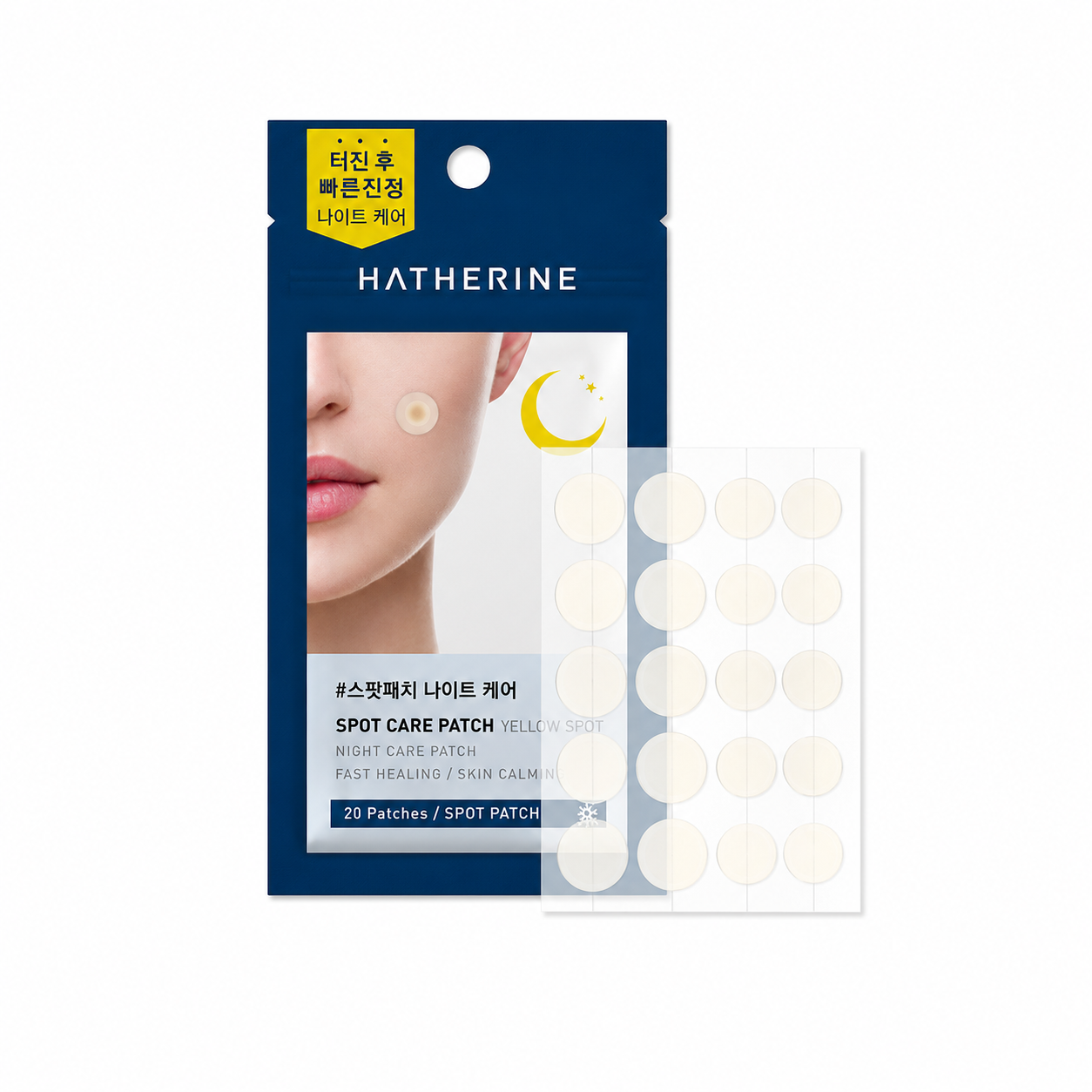 Spot Night Care