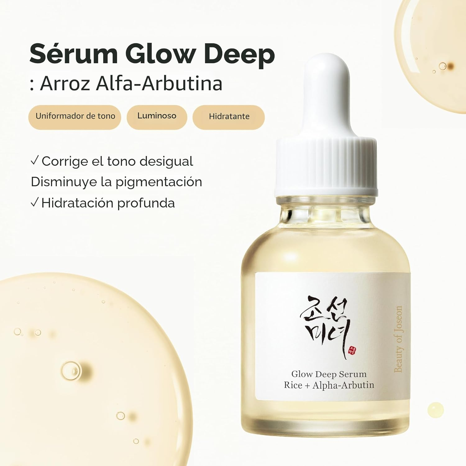 Glow deep serum rice + alpha -arbutin - Imagen 2