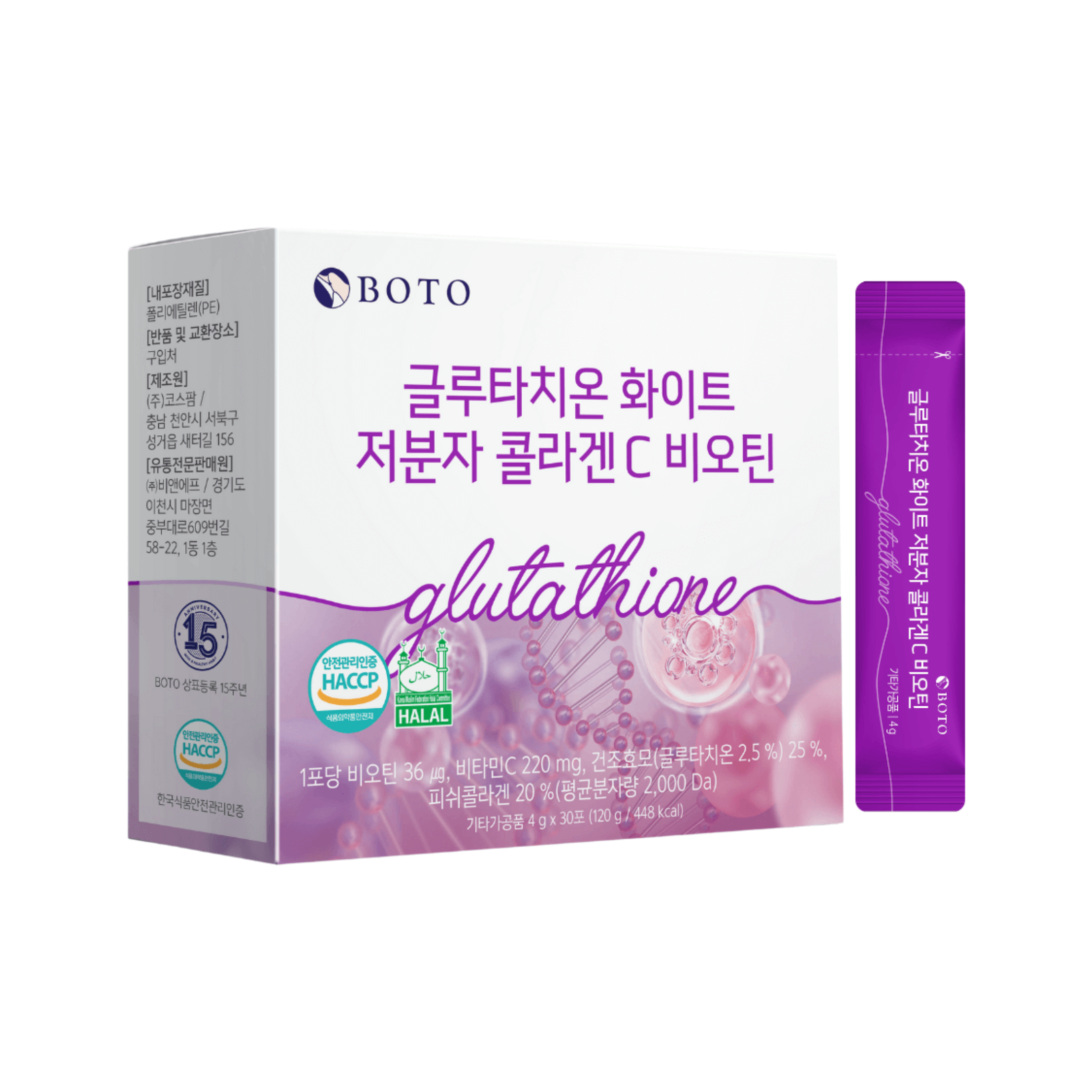 Glutathione White Low Molecular Collagen C Biotin