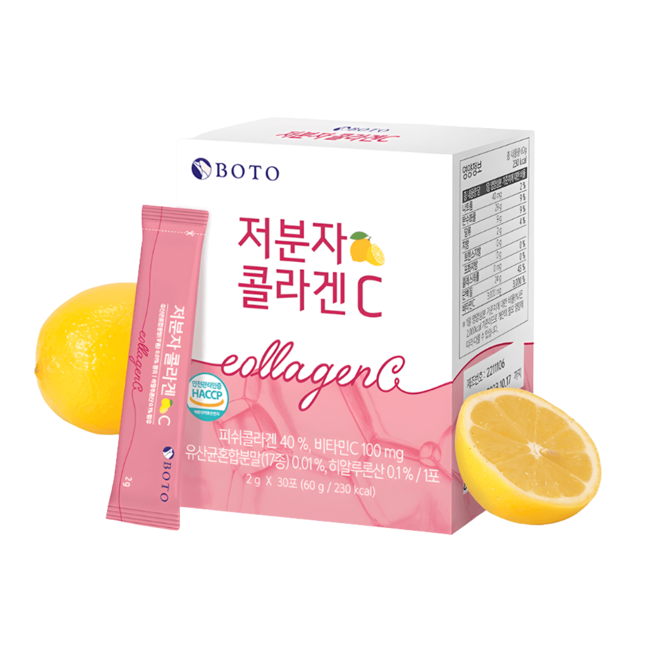 Low Molecular Collagen C