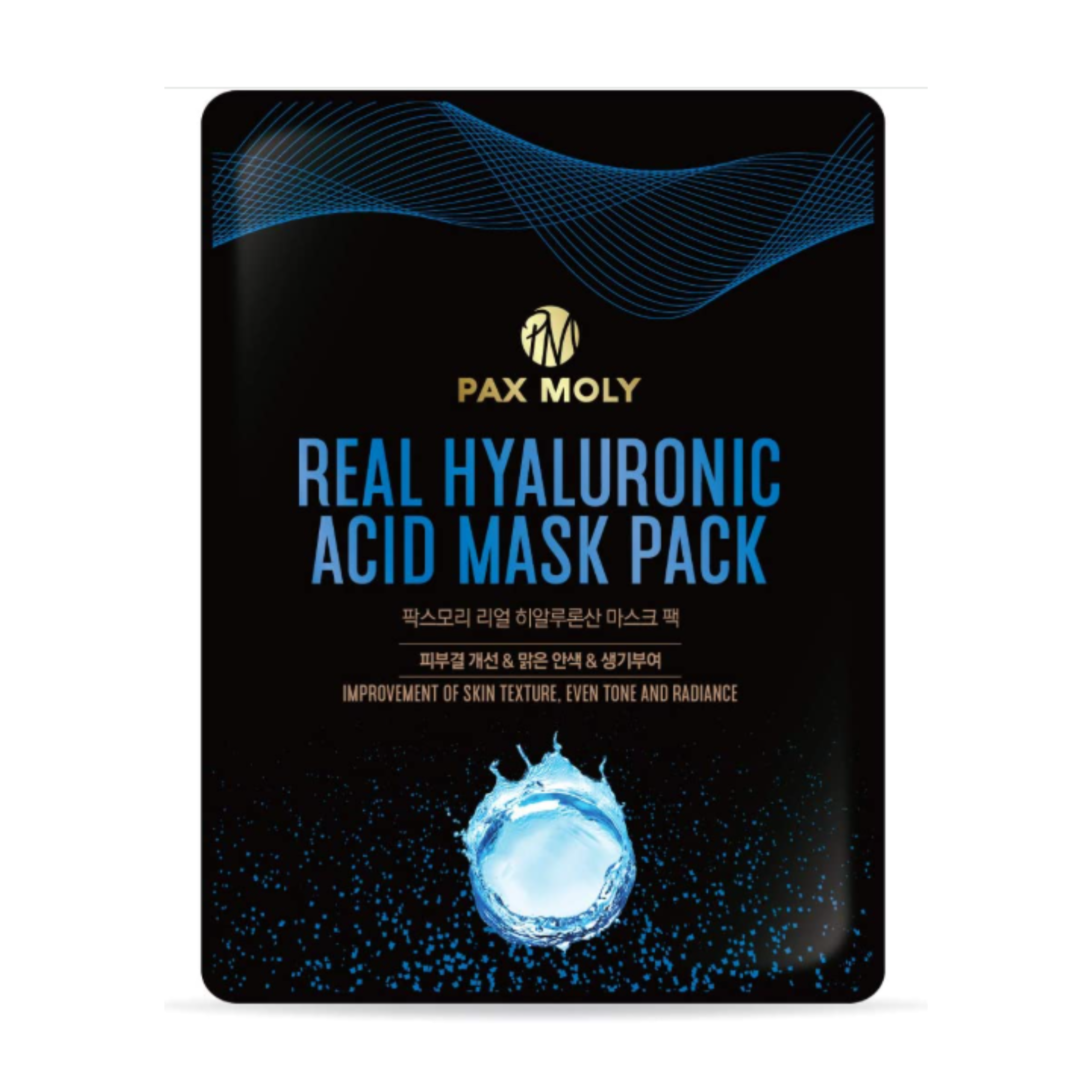 Real Hyaluronic Acid Mask Pack
