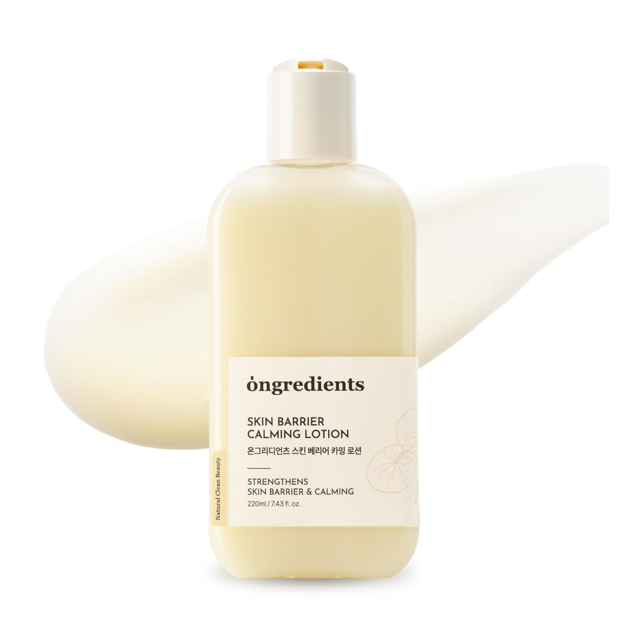 Skin Barrier Calming Lotion
