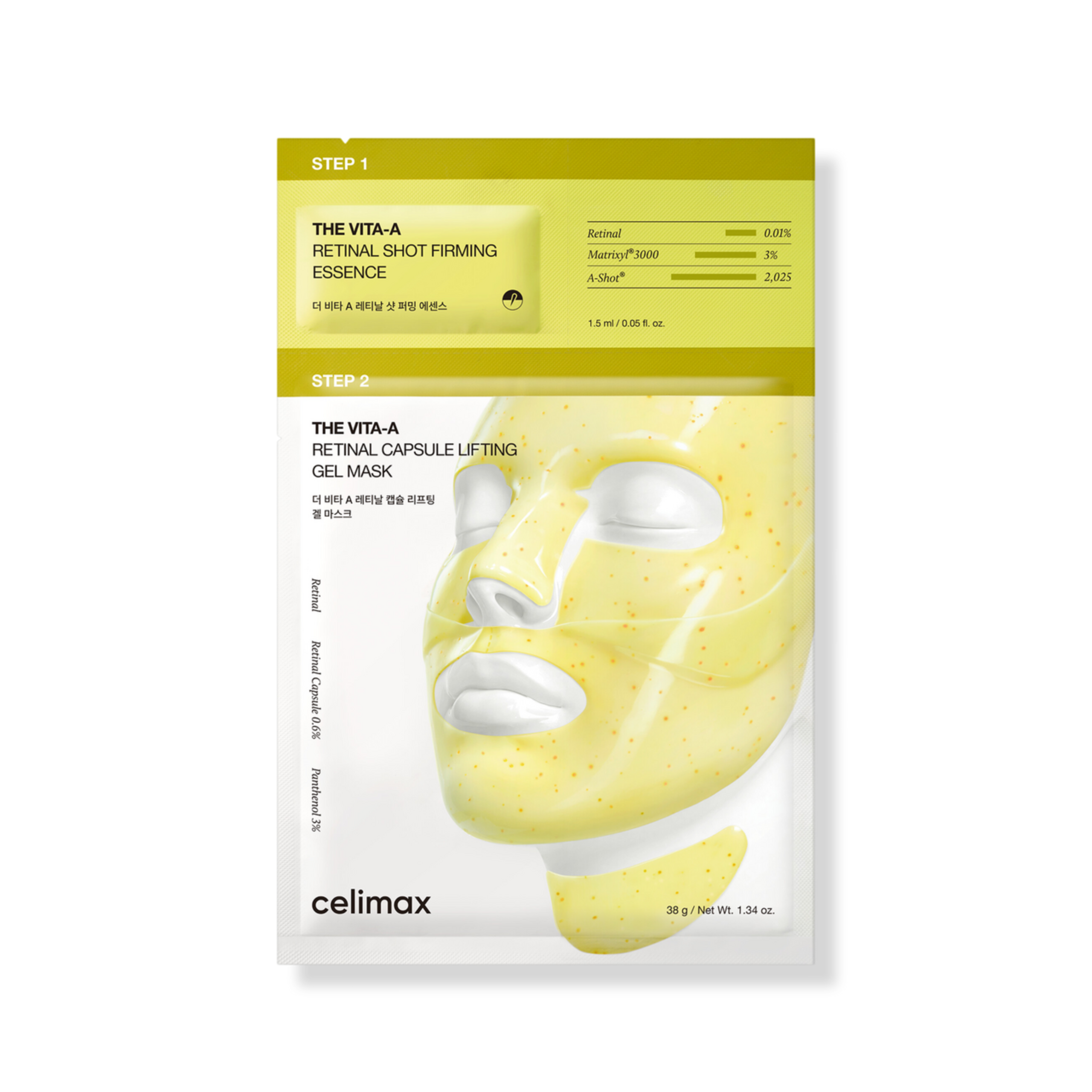 Retinal Capsule Lifting Gel Mask